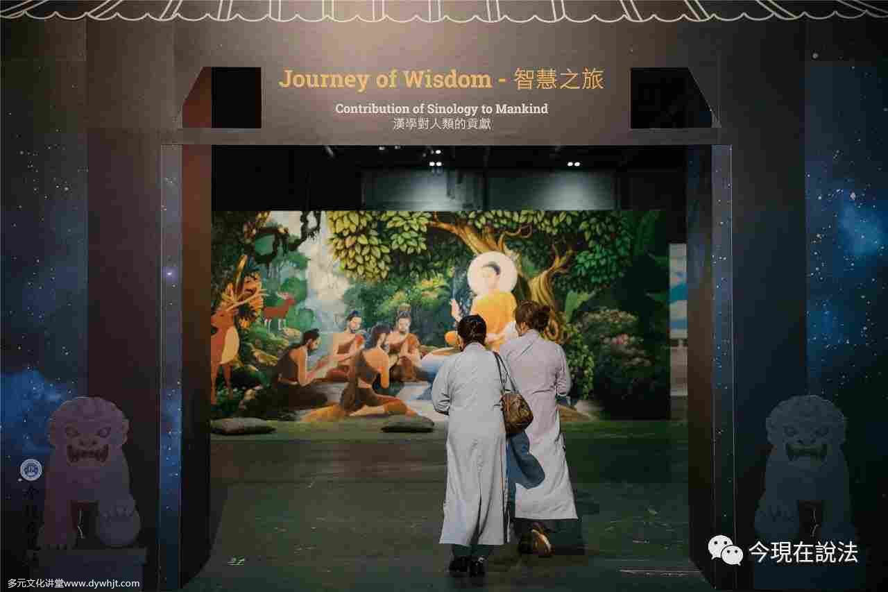 2017英國三時繫念法會正式開幕,今日首播!-图片1