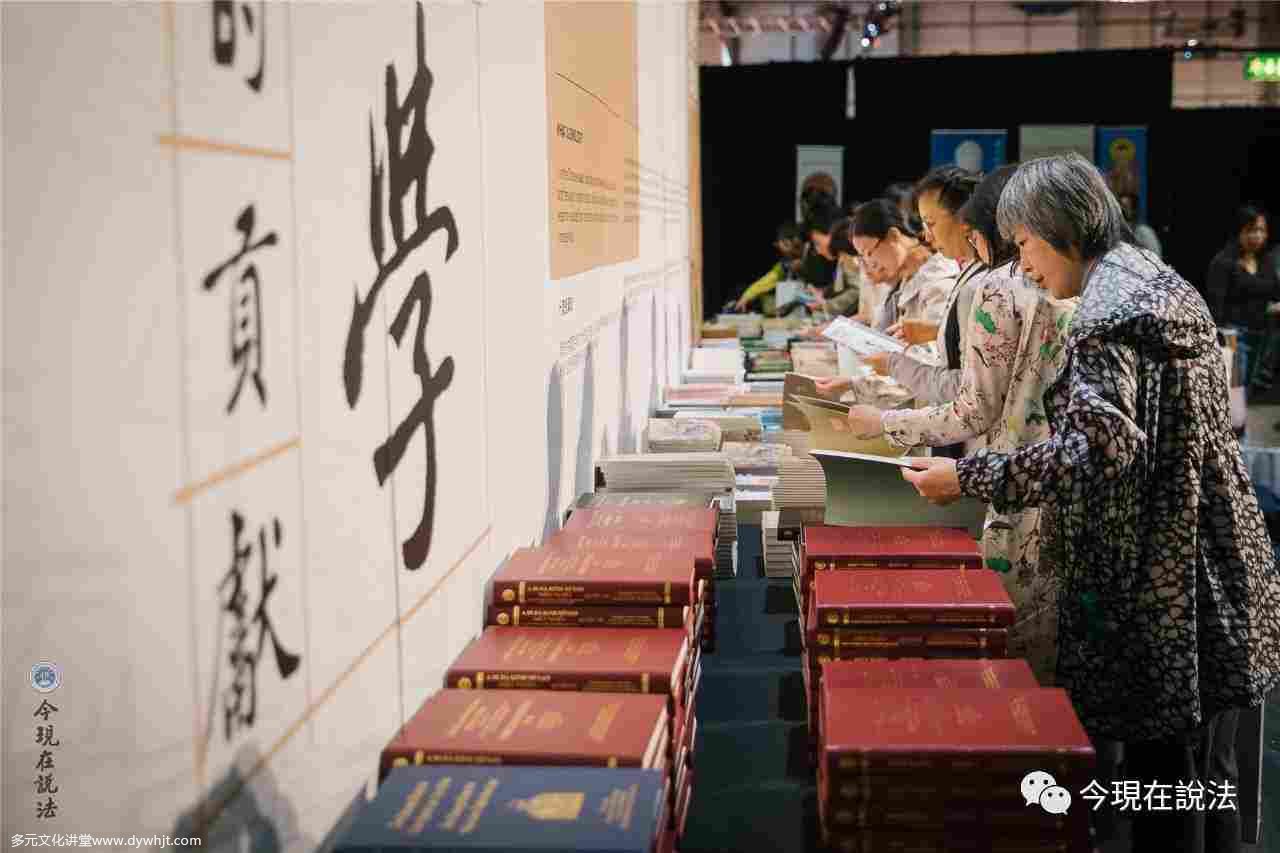 2017英國三時繫念法會正式開幕,今日首播!-图片4