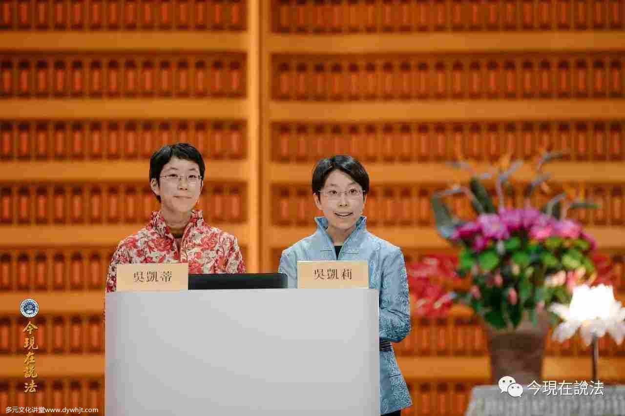 2017英倫祭祖首日——中方祭祖盛況(內含精彩現場照片/视频)-图片29