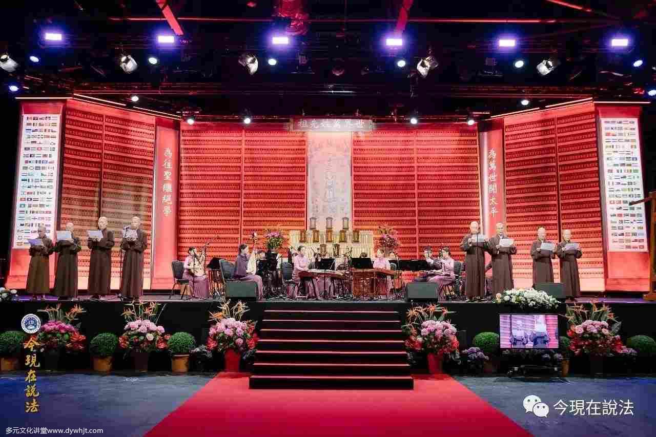 2017英倫祭祖圓滿落幕——英方祭祖盛況(內含精彩現場照片)-图片32