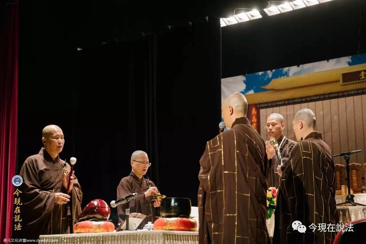 2017威爾士三時繫念法會盛況今日首播!(內含精彩現場照片)-图片18