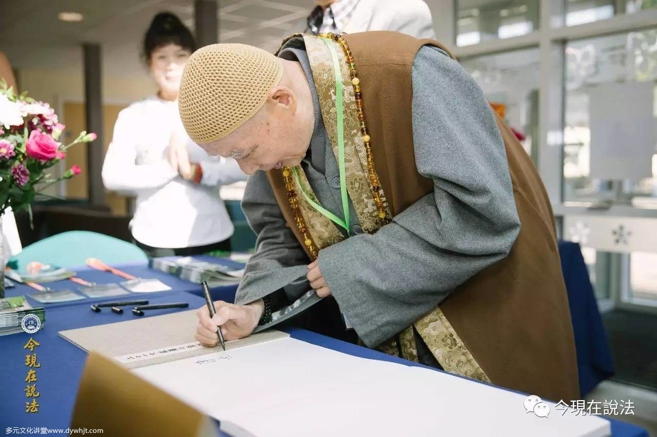 2017威尔士祭祖大典圆满落幕(内含精彩现场照片)-图片5