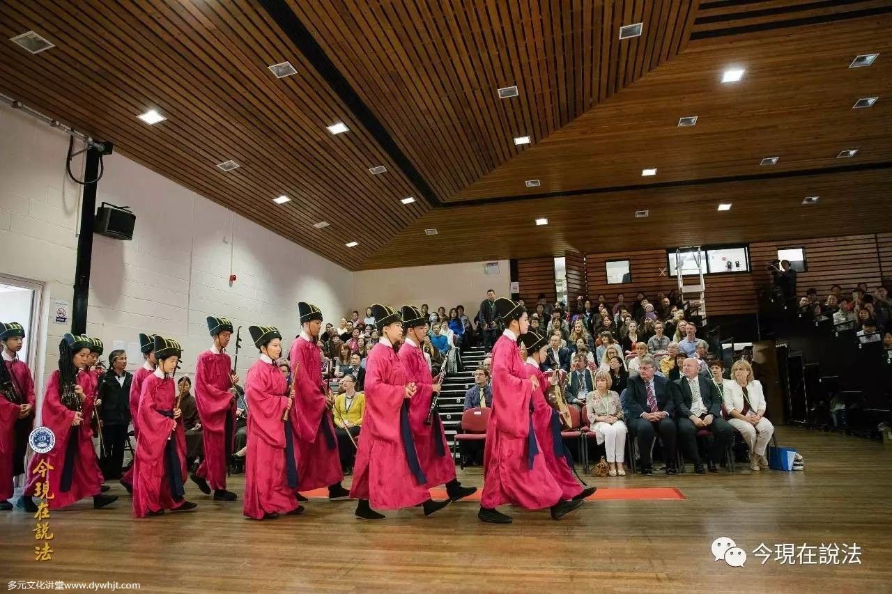 2017威尔士祭祖大典圆满落幕(内含精彩现场照片)-图片7