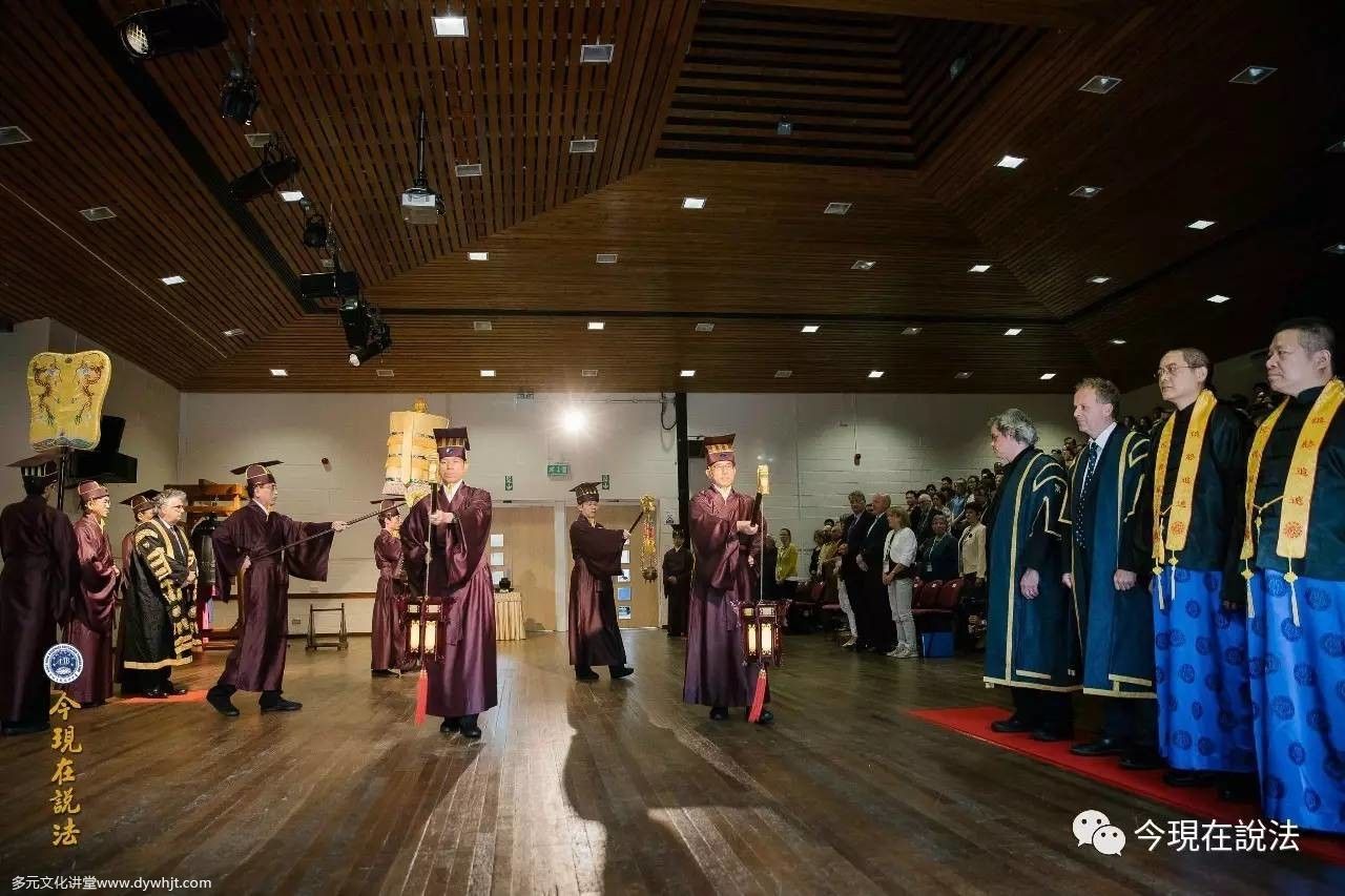 2017威尔士祭祖大典圆满落幕(内含精彩现场照片)-图片11