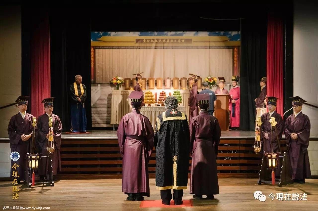 2017威尔士祭祖大典圆满落幕(内含精彩现场照片)-图片14