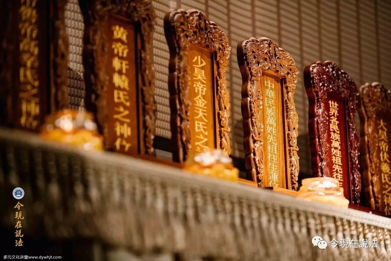 2017威尔士祭祖大典圆满落幕(内含精彩现场照片)-图片16