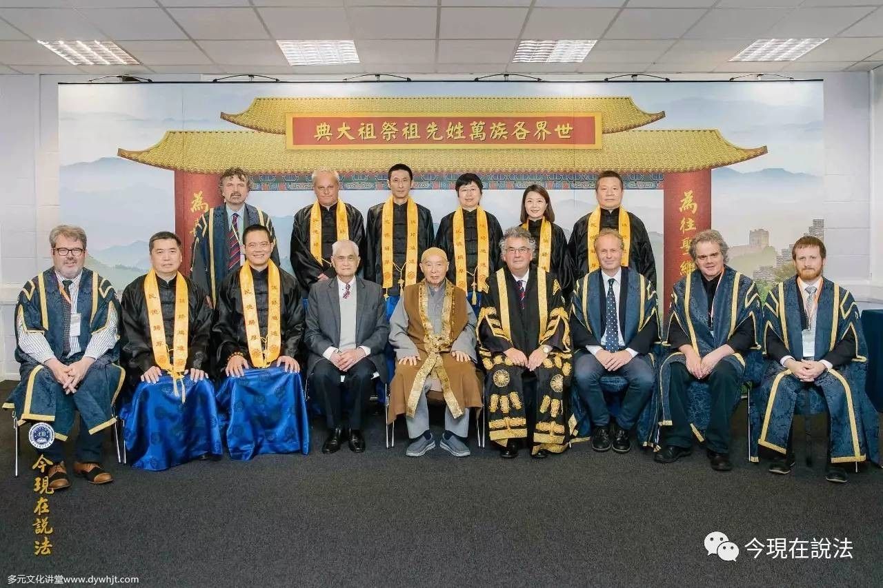 2017威尔士祭祖大典圆满落幕(内含精彩现场照片)-图片24