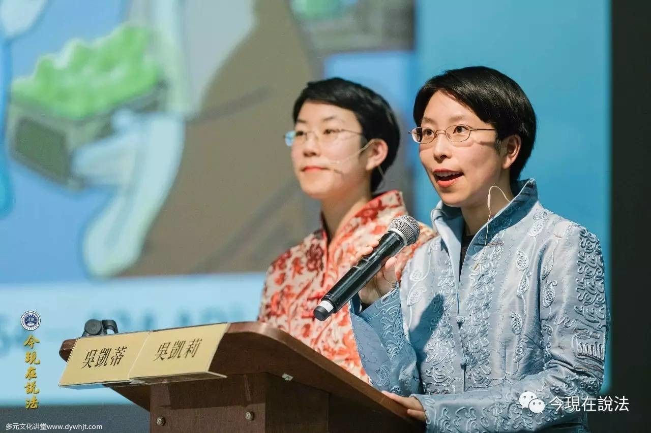 2017威尔士祭祖大典圆满落幕(内含精彩现场照片)-图片27