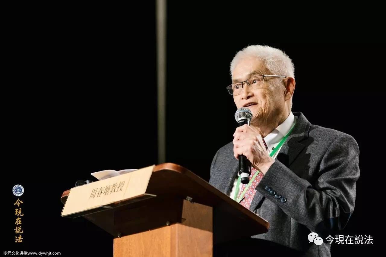 2017威尔士祭祖大典圆满落幕(内含精彩现场照片)-图片26