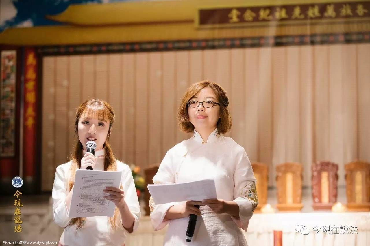 2017威尔士祭祖大典圆满落幕(内含精彩现场照片)-图片29