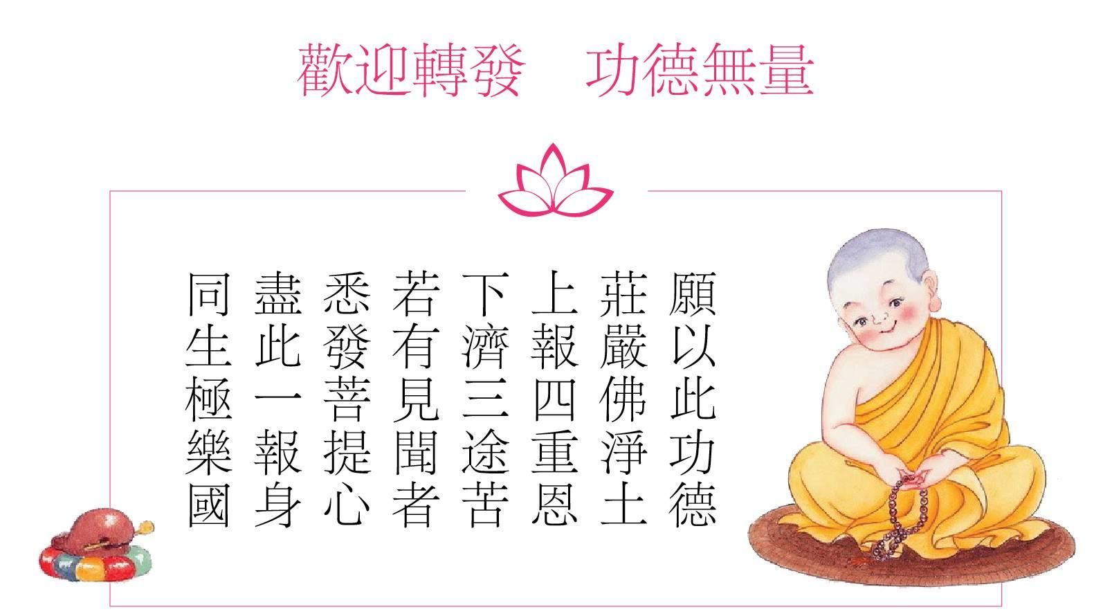 jingkong老教授亲临 | 英国威尔士三一圣大卫大学「宗教共融研讨会」-图片13