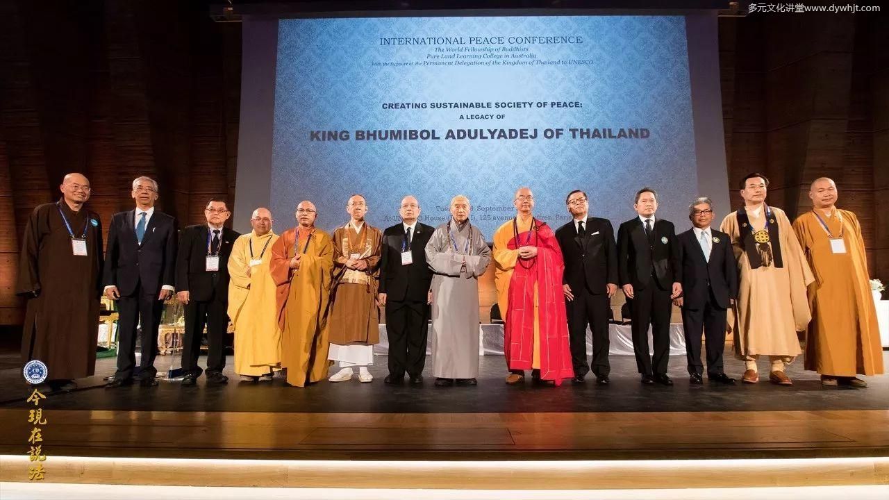 新闻 | 好让不争 和谐寰宇──2017年9月国际和平大会第一天 「仁慈勤政 泽被万民」-图片1