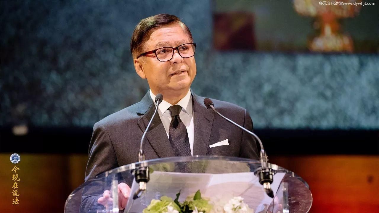 新闻 | 好让不争 和谐寰宇──2017年9月国际和平大会第一天 「仁慈勤政 泽被万民」-图片3