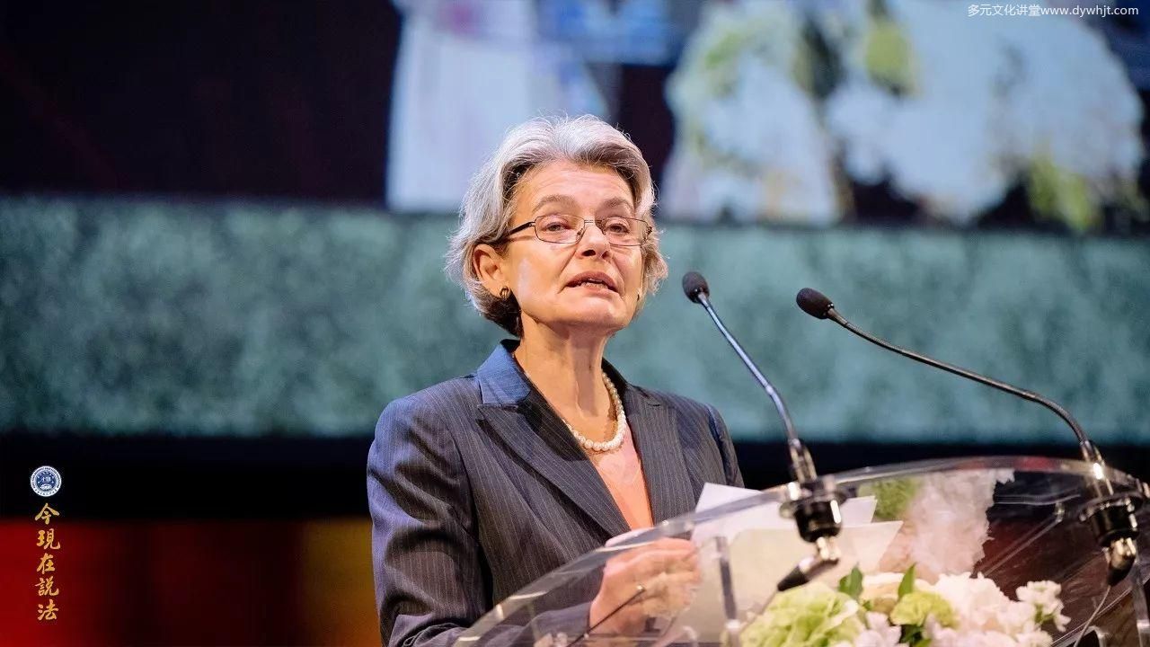 新闻 | 好让不争 和谐寰宇──2017年9月国际和平大会第一天 「仁慈勤政 泽被万民」-图片5