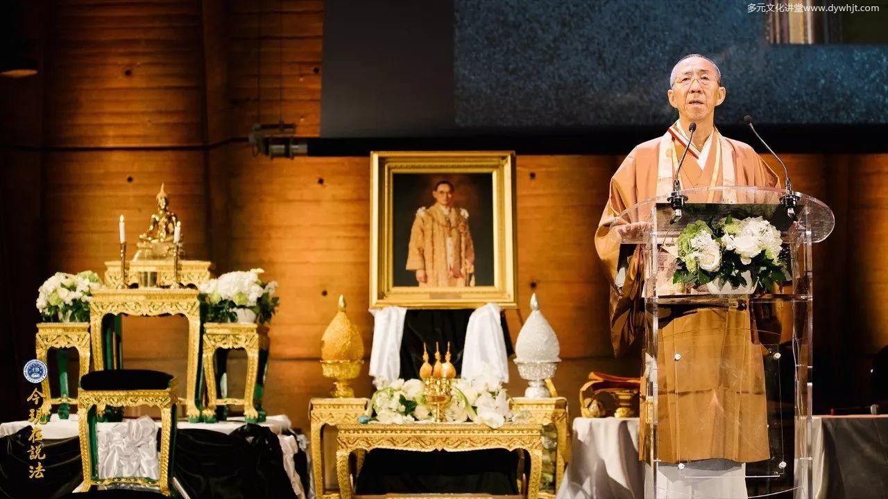 新闻 | 好让不争 和谐寰宇──2017年9月国际和平大会第一天 「仁慈勤政 泽被万民」-图片15