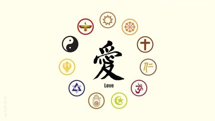 宗教教育实现寰宇和谐-联合国教科文组织「多元宗教教育与和谐」论坛主题演讲-图片2