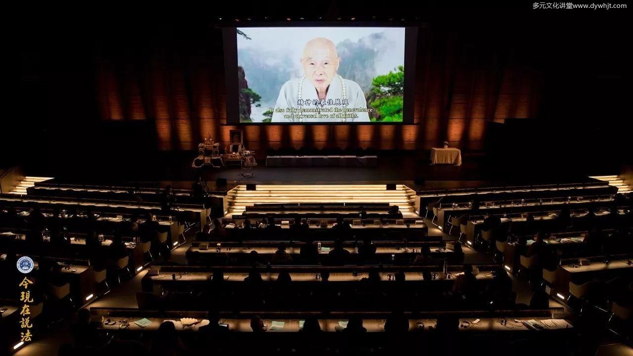 好让不争 和谐寰宇──2017年9月国际和平大会之首日-图片13