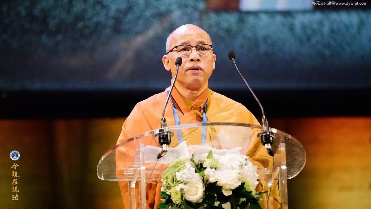 好让不争 和谐寰宇──2017年9月国际和平大会之首日-图片19