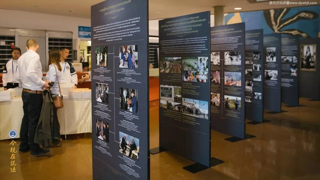 好让不争 和谐寰宇──2017年9月国际和平大会之首日-图片28