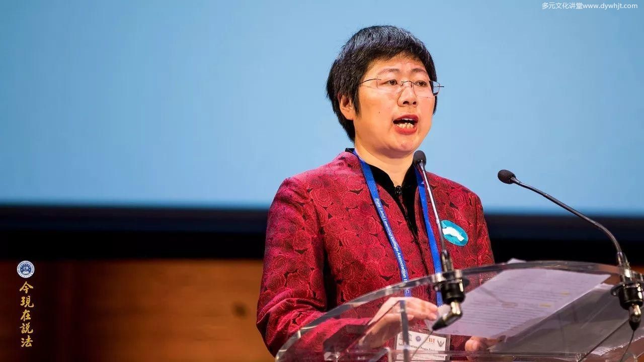 好让不争 和谐寰宇-2017年9月国际和平大会之第二日-图片5