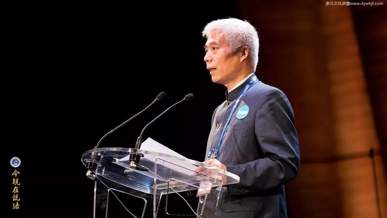 好让不争 和谐寰宇-2017年9月国际和平大会之第二日-图片6