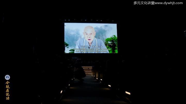 好让不争 和谐寰宇-2017年9月国际和平大会之第二日-图片8