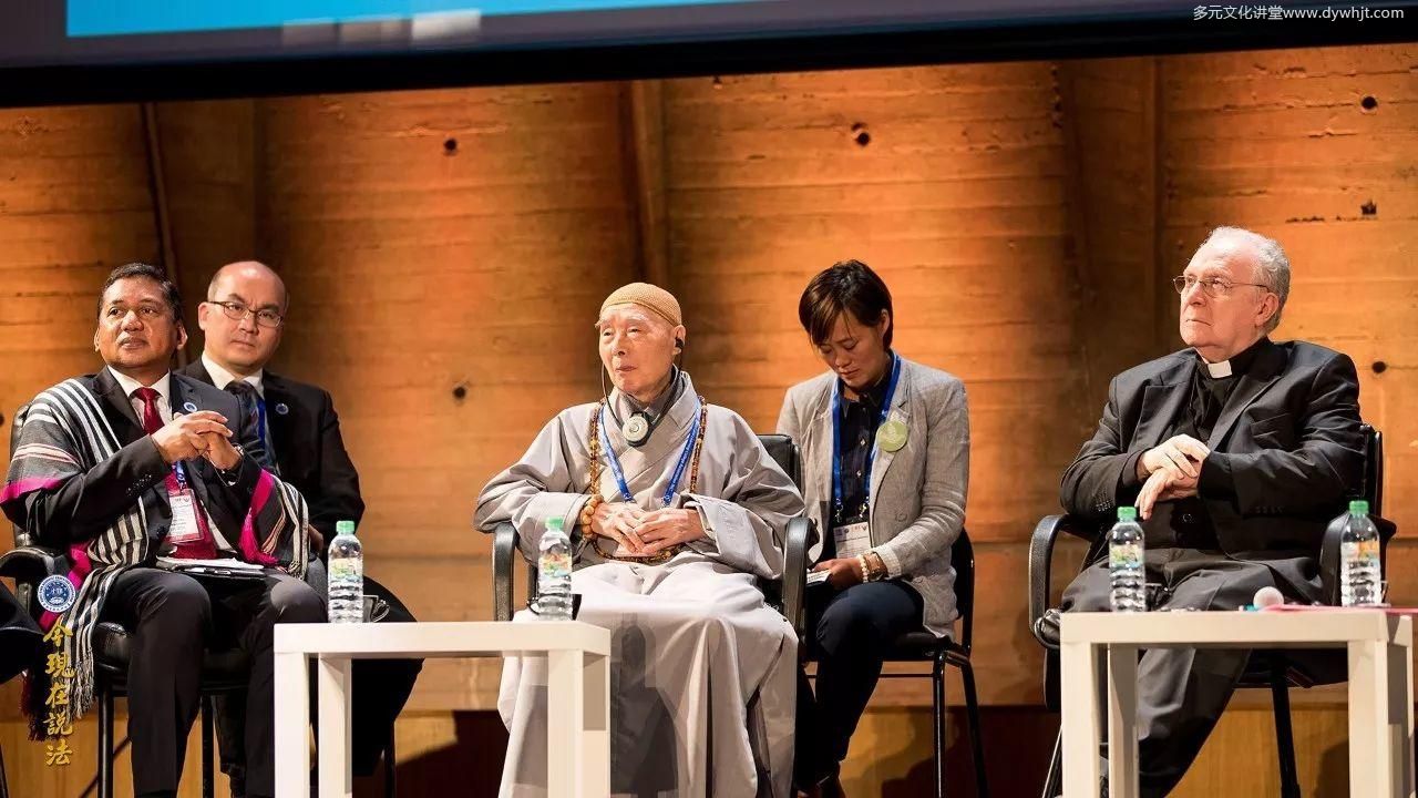 好让不争 和谐寰宇-2017年9月国际和平大会之第二日-图片15