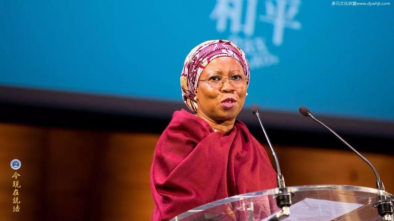 好让不争 和谐寰宇-2017年9月国际和平大会之第二日-图片14