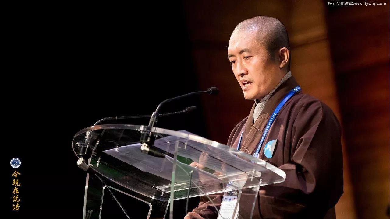 好让不争 和谐寰宇-2017年9月国际和平大会之第二日-图片28