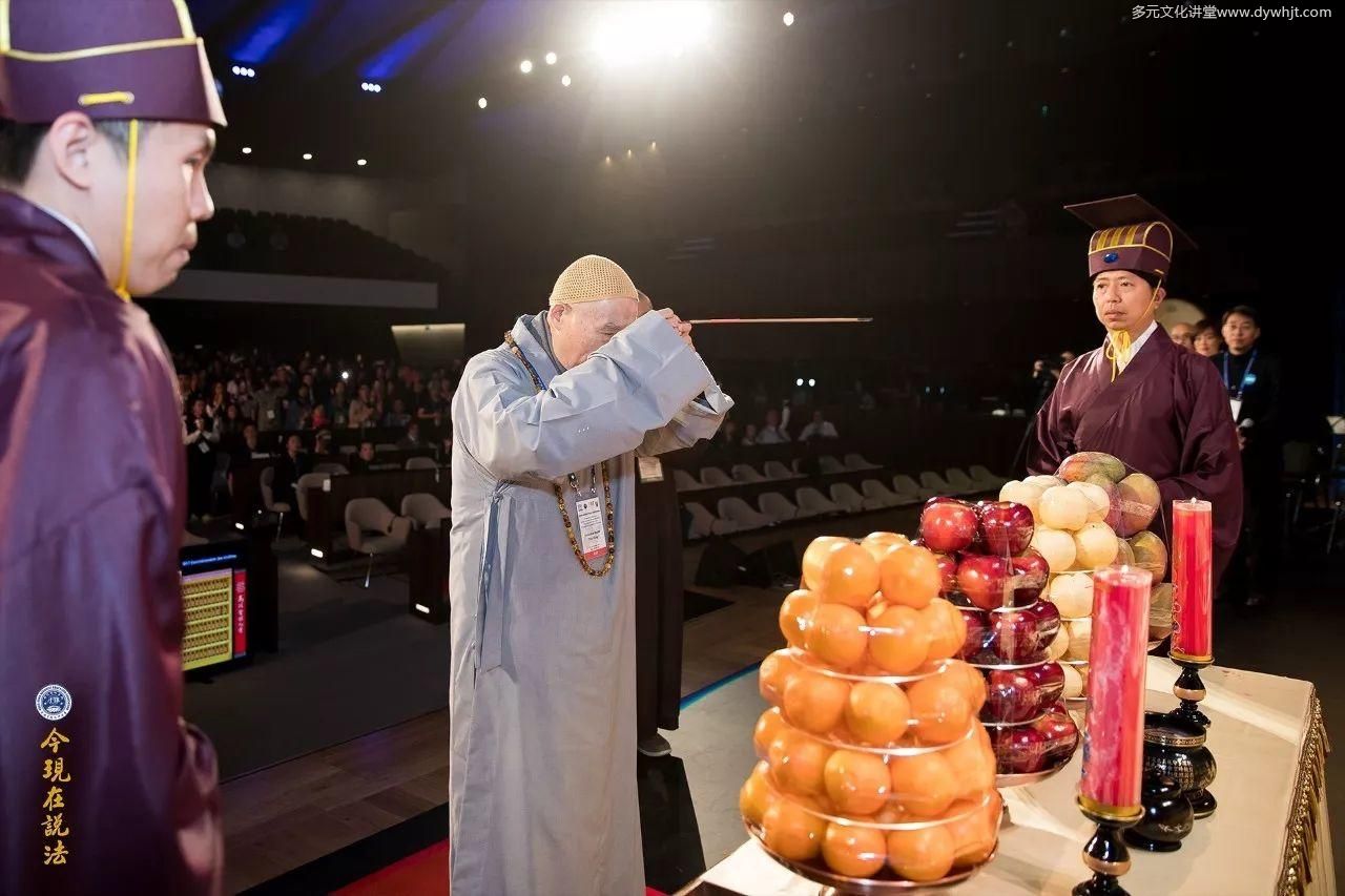 全球祭祖大典——2017年九月联合国教科文组织国际和平大会第三天-图片4