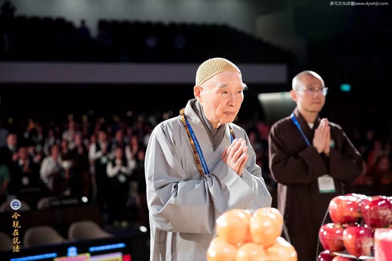 全球祭祖大典——2017年九月联合国教科文组织国际和平大会第三天-图片5