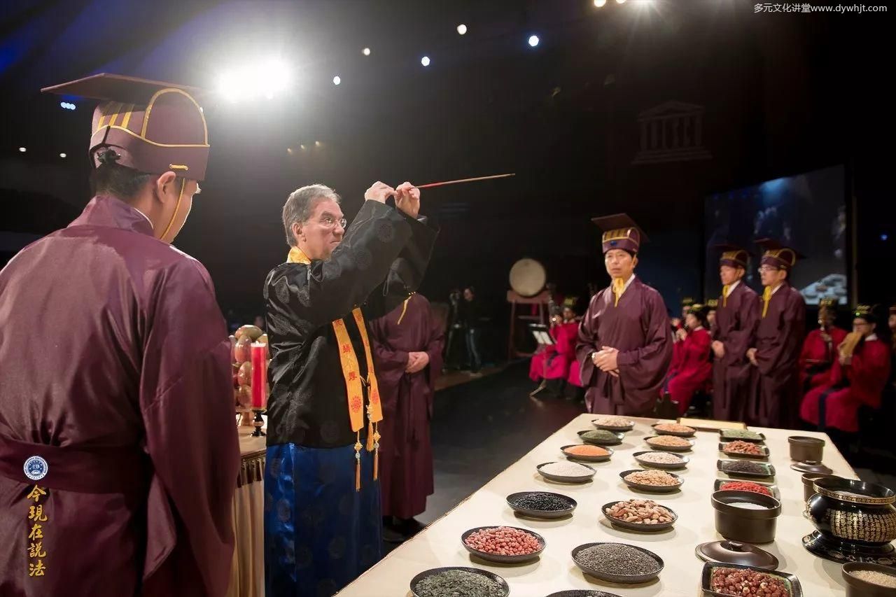 全球祭祖大典——2017年九月联合国教科文组织国际和平大会第三天-图片12