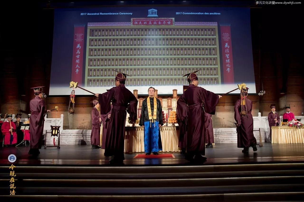 全球祭祖大典——2017年九月联合国教科文组织国际和平大会第三天-图片15