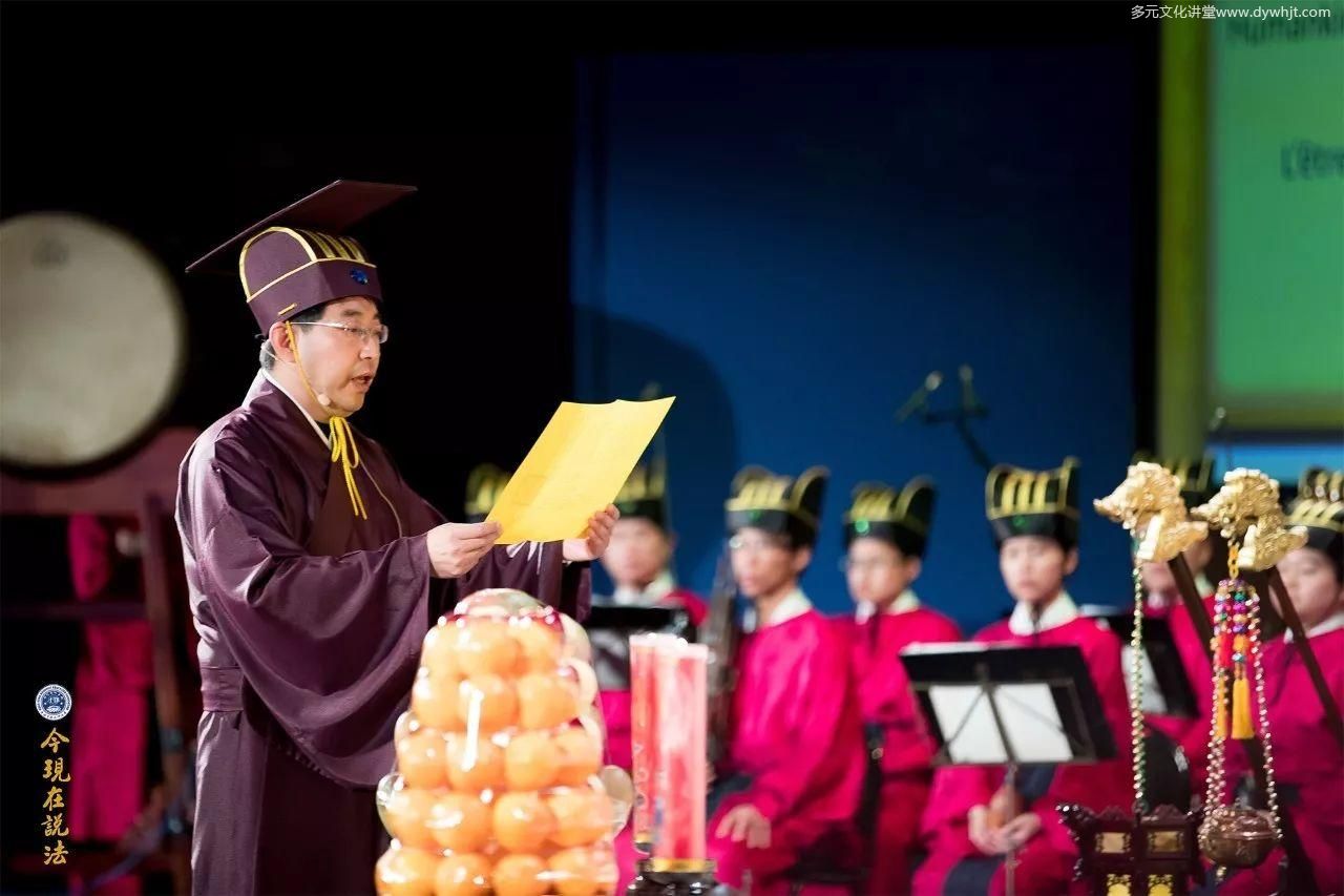 全球祭祖大典——2017年九月联合国教科文组织国际和平大会第三天-图片14