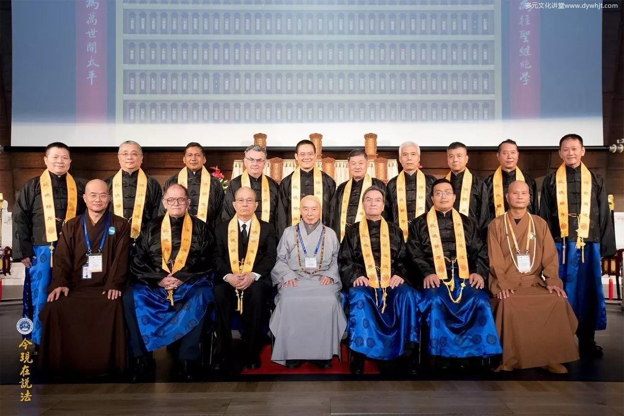 全球祭祖大典——2017年九月联合国教科文组织国际和平大会第三天-图片18