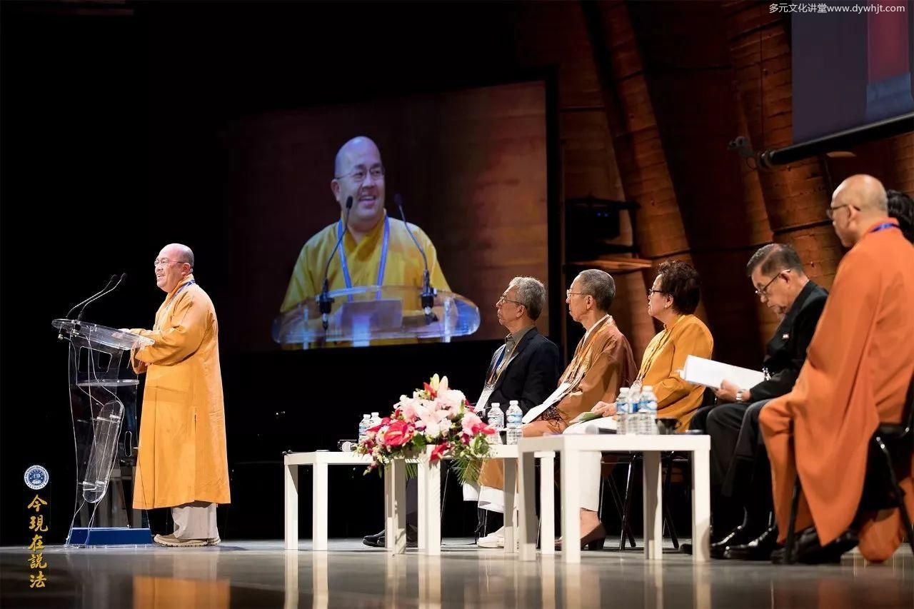 全球祭祖大典——2017年九月联合国教科文组织国际和平大会第三天-图片20