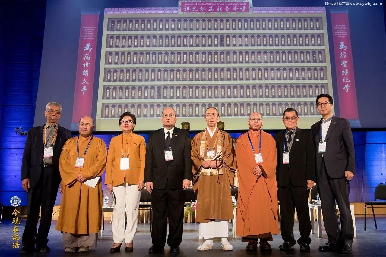 全球祭祖大典——2017年九月联合国教科文组织国际和平大会第三天-图片21