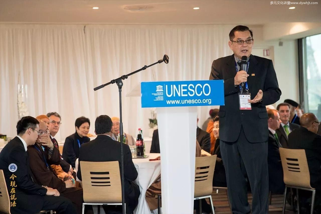 全球祭祖大典——2017年九月联合国教科文组织国际和平大会第三天-图片29